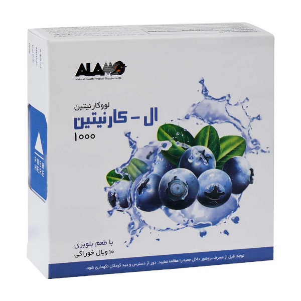 خرید و قیمت ال کارنیتین مایع آلامو 1000 میلی گرم 10 ویال Alamo L-Carnitine 1000