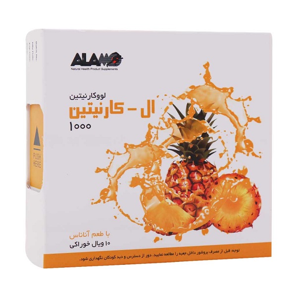 خرید و قیمت ال کارنیتین مایع آلامو 1000 میلی گرم 10 ویال Alamo L-Carnitine 1000