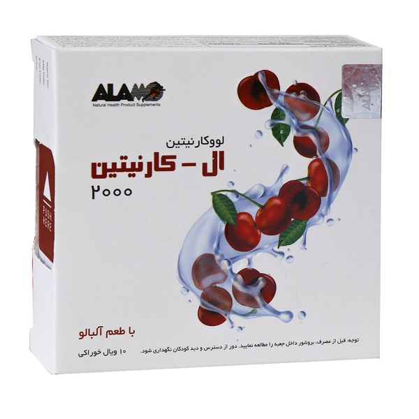 خرید و قیمت ویال ال کارنیتین مایع آلامو 2000 میلی گرم 10 عدد Alamo L-Carnitine 2000