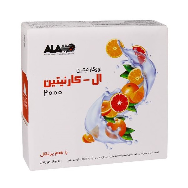 ال کارنیتین مایع آلامو 2000 میلی گرم 10 ویال Alamo L-Carnitine 2000